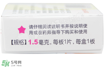 毓婷吃一片能避孕嗎？毓婷吃一片管用嗎？