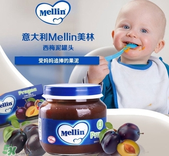 mellin美林西梅泥怎么吃？美林西梅泥一次吃多少？