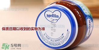 mellin美林西梅泥保質期多久？美林西梅泥保質期