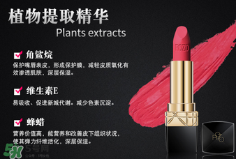 rozo口紅怎么樣？rozo口紅是哪個國家的牌子？