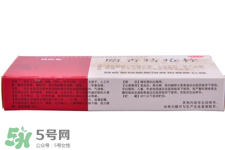 馬應(yīng)龍麝香痔瘡栓多少錢？馬應(yīng)龍麝香痔瘡栓價格