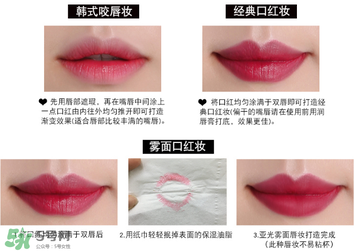 rozo口紅怎么樣？rozo口紅是哪個國家的牌子？