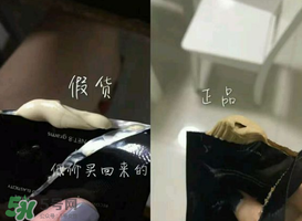 mos咖啡霜怎么辨別真假？mos咖啡霜真假對(duì)比