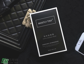 mos咖啡霜真的有用嗎？mos咖啡霜會(huì)反彈嗎?