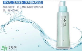 fancl卸妝油藍(lán)瓶和白瓶哪個好？fancl卸妝油藍(lán)瓶和白瓶區(qū)別