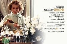 雅詩蘭黛是什么檔次？雅詩蘭黛屬于幾線品牌？