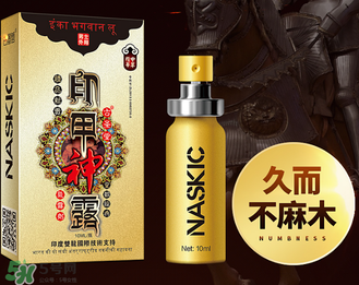 印度神油是什么？印度神油是干什么用的？