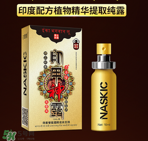 印度神油是什么？印度神油是干什么用的？