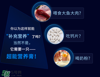 狗狗營養(yǎng)膏一天吃幾次？狗狗營養(yǎng)膏一天喂多少？