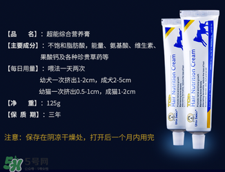 狗狗營養(yǎng)膏一天吃幾次？狗狗營養(yǎng)膏一天喂多少？