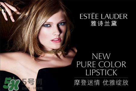 雅詩蘭黛適合什么年齡？雅詩蘭黛適合多大年齡用？