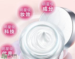 卡姿蘭明星素顏霜怎么樣？卡姿蘭明星素顏霜好用嗎？