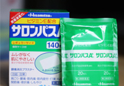 撒隆巴斯鎮(zhèn)痛貼可以貼多久？撒隆巴斯鎮(zhèn)痛貼一次能貼多久？