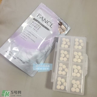 fancl美白丸怎么吃？fancl美白丸一天吃幾次？