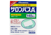 日本撒隆巴斯鎮(zhèn)痛貼怎么樣？撒隆巴斯鎮(zhèn)痛貼好用嗎？