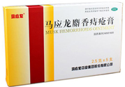 馬應(yīng)龍麝香痔瘡膏多少錢？馬應(yīng)龍麝香痔瘡膏價(jià)格