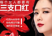 雅邦口紅怎么樣？雅邦口紅鉛超標(biāo)嗎？