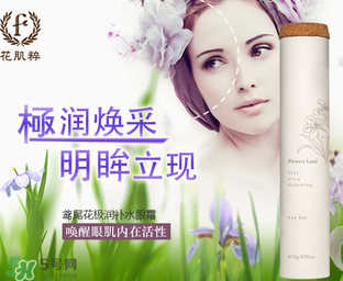 花肌粹是幾線品牌？花肌粹是哪個(gè)國(guó)家的？