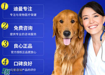 拜寵清怎么辨別真假？拜寵清真假查詢官網(wǎng)