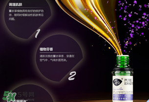 阿芙精油怎么用？阿芙精油怎么調(diào)配？