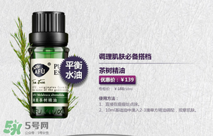 阿芙精油怎么用？阿芙精油怎么調(diào)配？