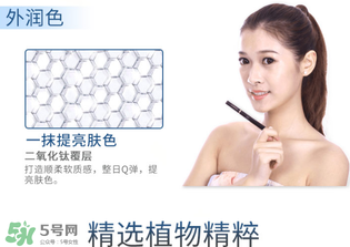 花肌粹素顏霜多少錢？花肌粹素顏霜價格