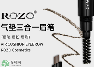 rozo眉筆怎么樣？rozo眉筆好用嗎？