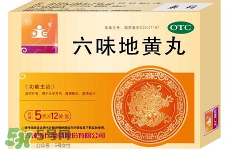 六味地黃丸屬于什么藥？六味地黃丸是中藥還是西藥？