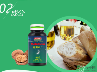 褪黑素維生素b6片有副作用嗎？褪黑素維生素b6片禁忌
