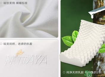 乳膠枕頭可以曬太陽(yáng)嗎？乳膠枕頭曬了怎么辦？