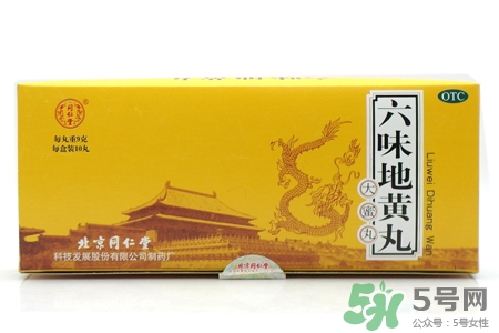 吃六味地黃丸能喝酒嗎？吃六味地黃丸多久能喝酒？