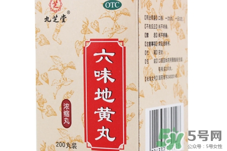吃六味地黃丸能喝酒嗎？吃六味地黃丸多久能喝酒？