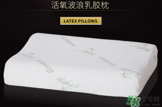 記憶棉枕頭和乳膠枕哪個(gè)好？記憶棉枕頭和乳膠枕頭的區(qū)別