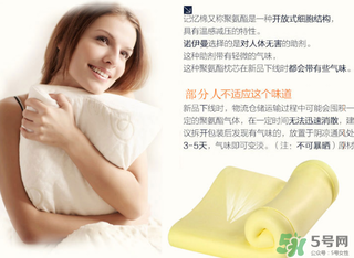 記憶棉枕頭可以水洗嗎？記憶棉枕頭怎么洗？