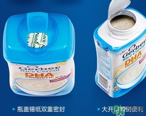 嘉寶米粉怎么沖？嘉寶米粉沖調比例方法