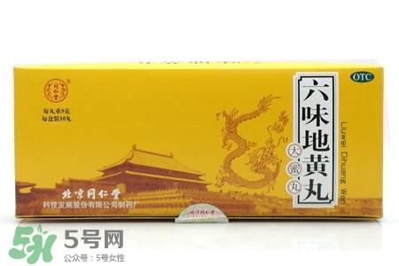 六味地黃丸能隨便吃嗎？六味地黃丸三種情況不能吃
