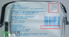 蘇菲衛(wèi)生巾怎么看真假？蘇菲衛(wèi)生巾真假辨別