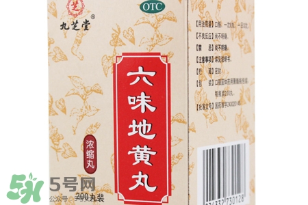六味地黃丸能治失眠嗎？失眠可以吃六味地黃丸嗎？