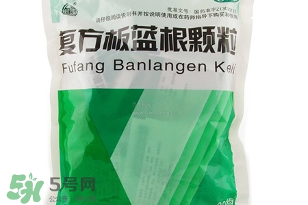 板藍(lán)根顆粒是中藥嗎？板藍(lán)根是中藥還是西藥？