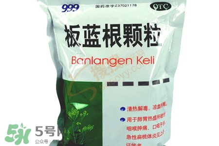 板藍根一天能喝幾包？板藍根一天最多喝幾包？