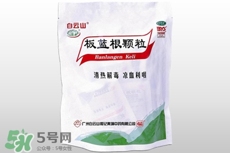 板藍根一天能喝幾包？板藍根一天最多喝幾包？