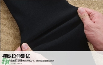 let's diet魔術(shù)褲多少錢？let's diet魔術(shù)褲價(jià)格