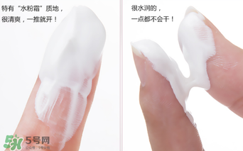 歐芮泉素顏霜怎么樣？歐芮泉素顏霜好用嗎？