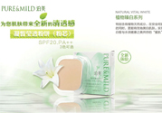 泊美是什么檔次？泊美屬于幾線品牌？