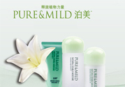 孕婦能用泊美嗎？泊美護(hù)膚品孕婦可以用嗎？