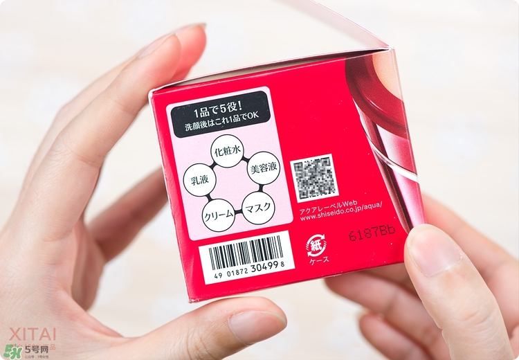 資生堂五合一面霜怎么樣？適合什么年齡？