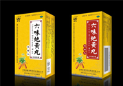 吃六味地黃丸能同房嗎？吃六味地黃丸能過夫妻生活嗎？