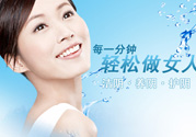潔爾陰和婦炎潔哪種好？潔爾陰和婦炎潔區(qū)別