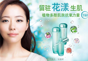 泊美是資生堂的嗎？資生堂和泊美是什么關(guān)系？