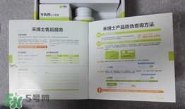 禾博士牛乳鈣咀嚼片怎么樣?效果好嗎? 禾博士牛乳鈣咀嚼片怎么樣?效果好嗎?